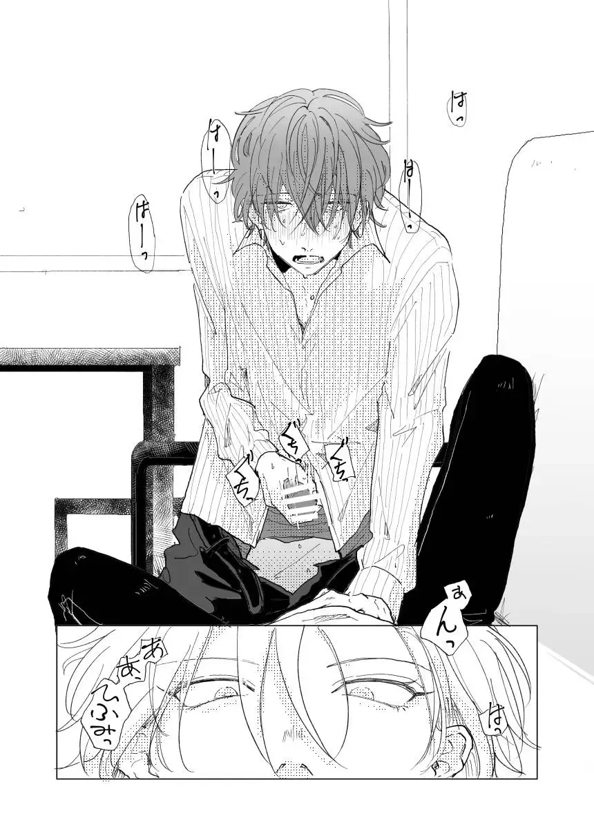 Konkon dondon nochi ni ai Fhentai - Page 18