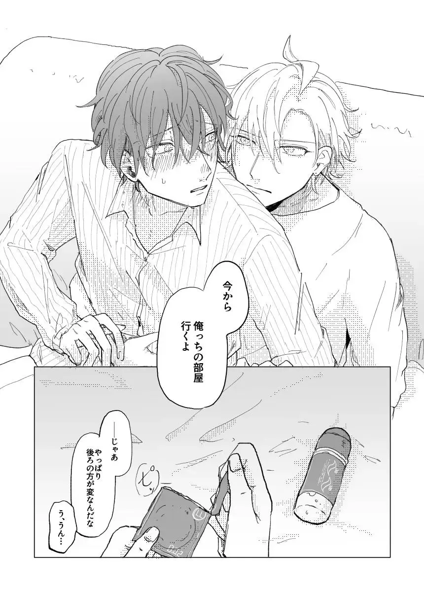 Konkon dondon nochi ni ai Fhentai - Page 22