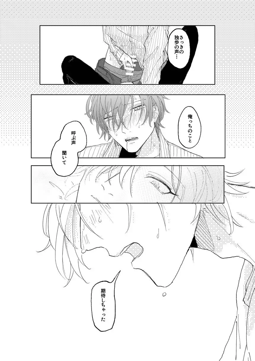 Konkon dondon nochi ni ai Fhentai - Page 32