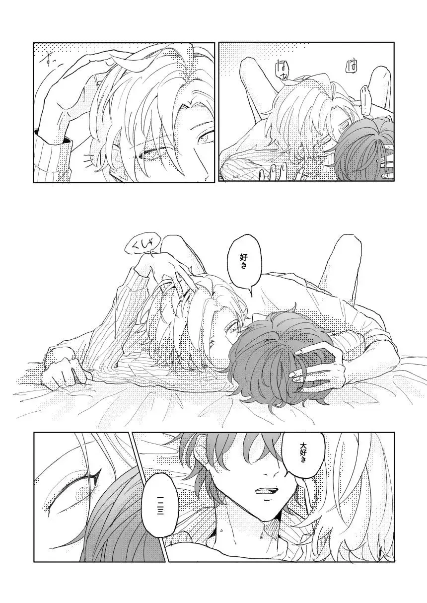 Konkon dondon nochi ni ai Fhentai - Page 35