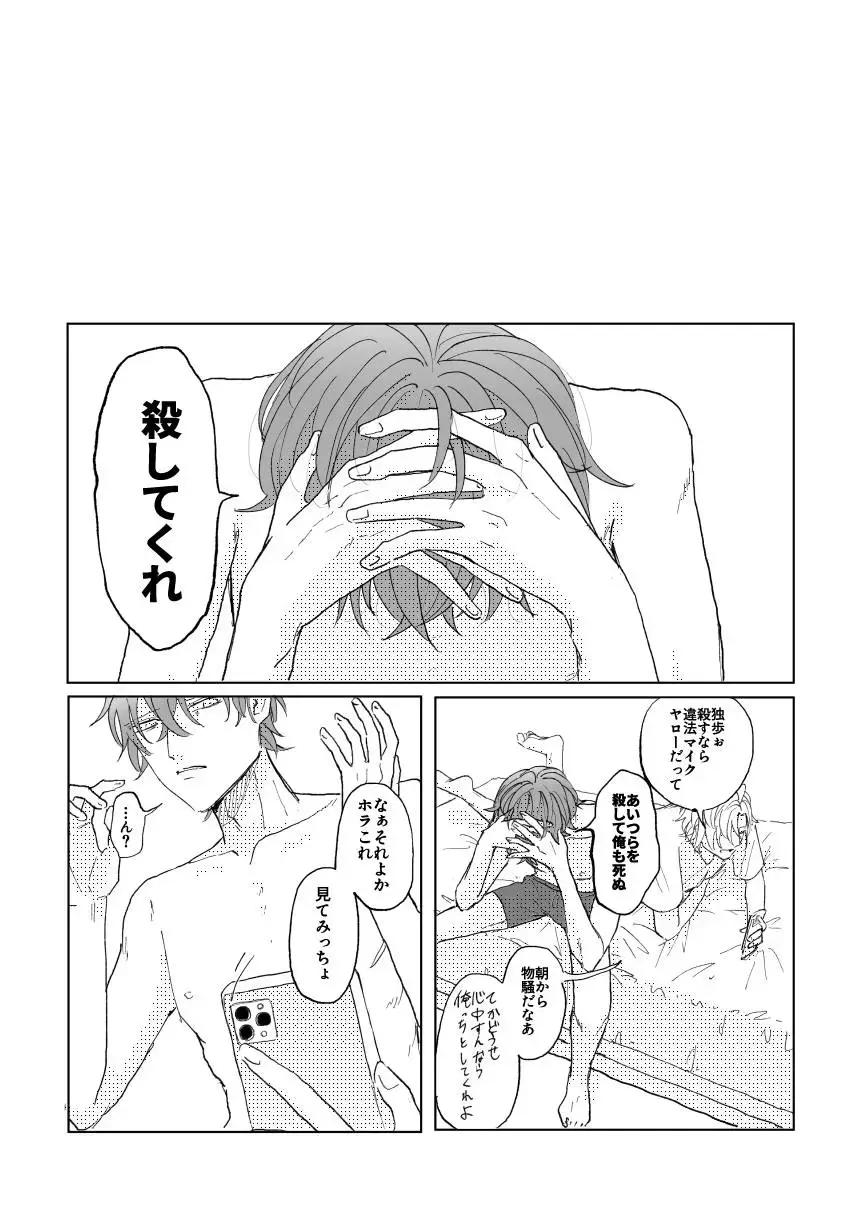 Konkon dondon nochi ni ai Fhentai - Page 37