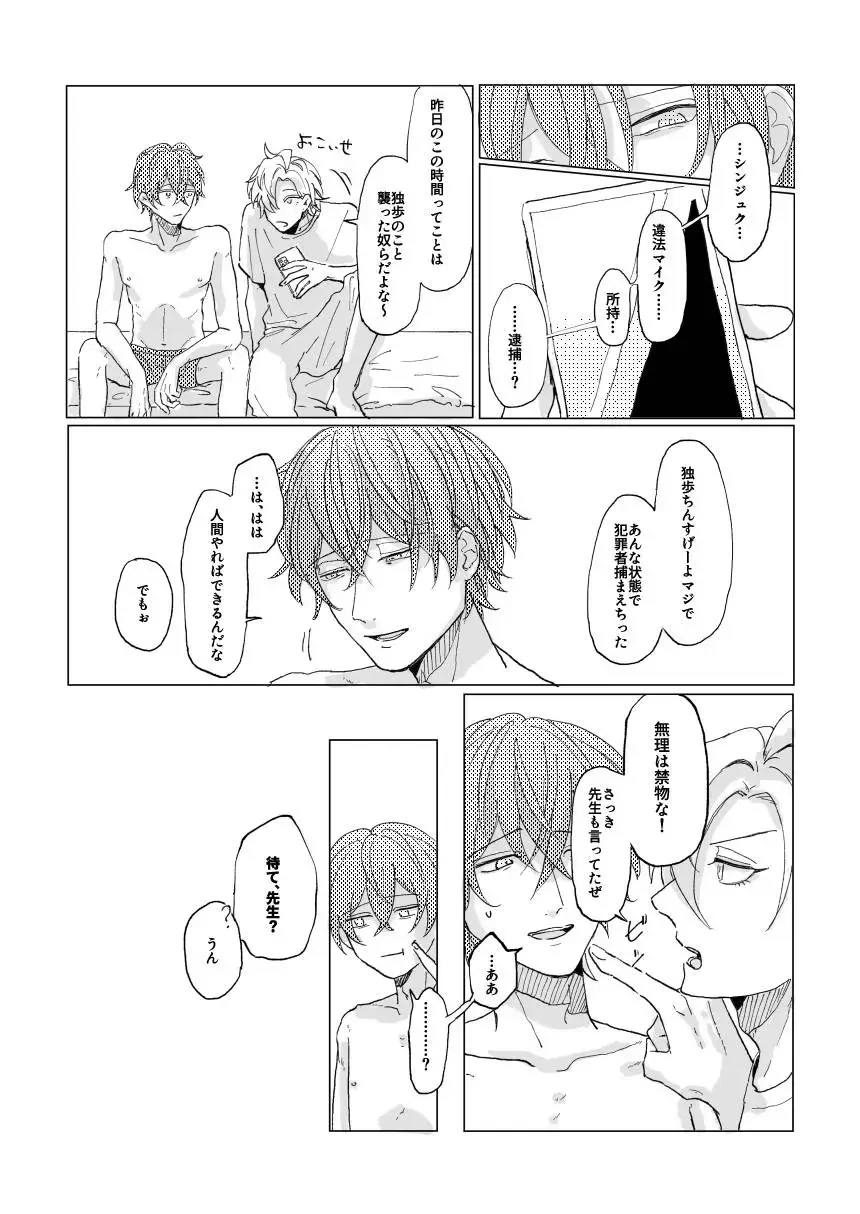 Konkon dondon nochi ni ai Fhentai - Page 38