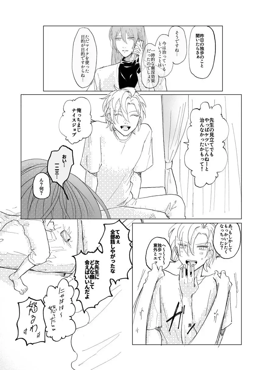 Konkon dondon nochi ni ai Fhentai - Page 39