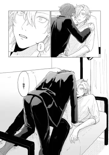 Konkon dondon nochi ni ai Fhentai - Page 16