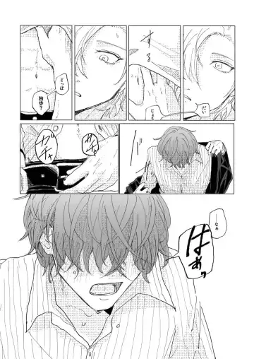 Konkon dondon nochi ni ai Fhentai - Page 17