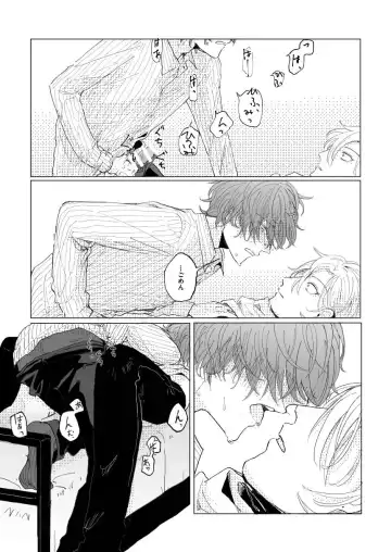 Konkon dondon nochi ni ai Fhentai - Page 19