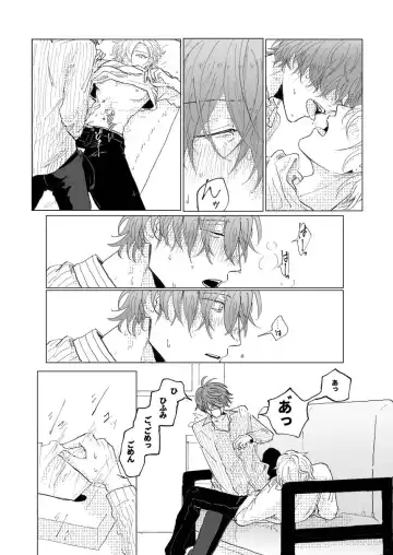 Konkon dondon nochi ni ai Fhentai - Page 20