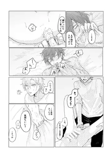 Konkon dondon nochi ni ai Fhentai - Page 23