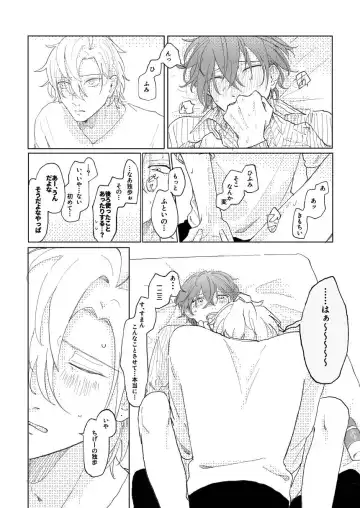 Konkon dondon nochi ni ai Fhentai - Page 24