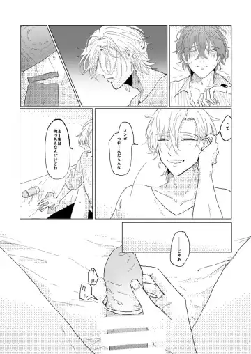 Konkon dondon nochi ni ai Fhentai - Page 26