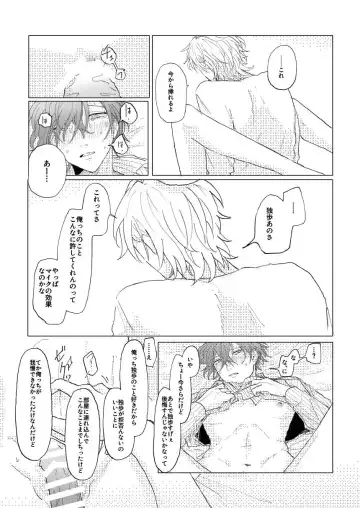 Konkon dondon nochi ni ai Fhentai - Page 27