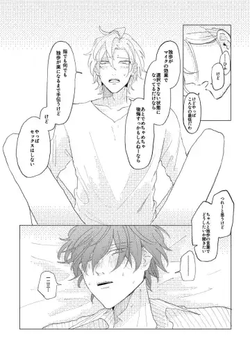 Konkon dondon nochi ni ai Fhentai - Page 28