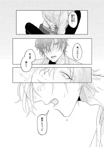 Konkon dondon nochi ni ai Fhentai - Page 32