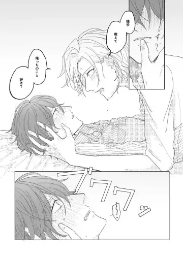 Konkon dondon nochi ni ai Fhentai - Page 33