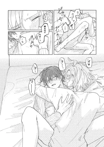 Konkon dondon nochi ni ai Fhentai - Page 34