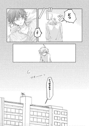 Konkon dondon nochi ni ai Fhentai - Page 36