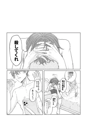 Konkon dondon nochi ni ai Fhentai - Page 37