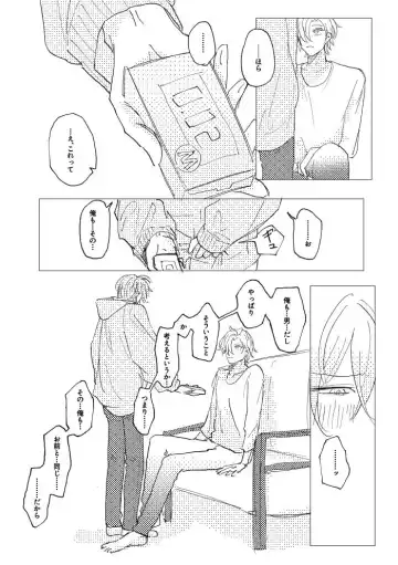 Konkon dondon nochi ni ai Fhentai - Page 46