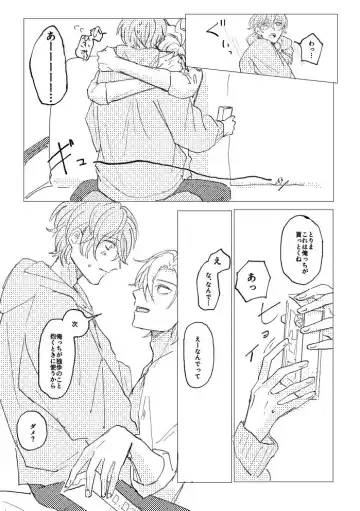 Konkon dondon nochi ni ai Fhentai - Page 47