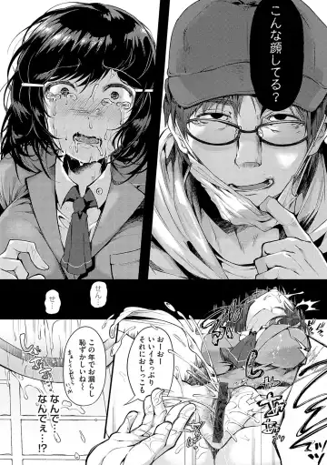 [Yoshimizu] Ochite Otome wa Hana Hokorobu Fhentai - Page 13
