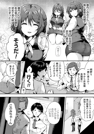 [Yoshimizu] Ochite Otome wa Hana Hokorobu Fhentai - Page 137