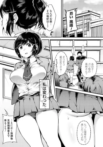 [Yoshimizu] Ochite Otome wa Hana Hokorobu Fhentai - Page 32
