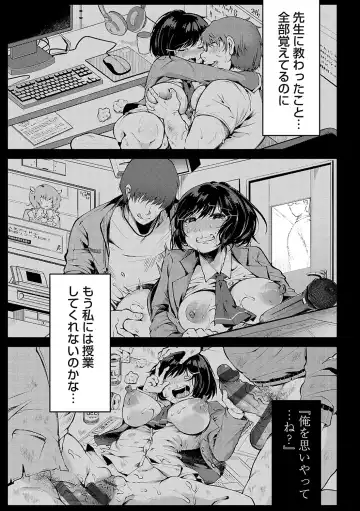 [Yoshimizu] Ochite Otome wa Hana Hokorobu Fhentai - Page 40