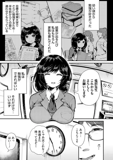 [Yoshimizu] Ochite Otome wa Hana Hokorobu Fhentai - Page 6