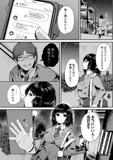 [Yoshimizu] Ochite Otome wa Hana Hokorobu Fhentai - Page 7