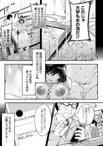 [Yoshimizu] Ochite Otome wa Hana Hokorobu Fhentai - Page 76