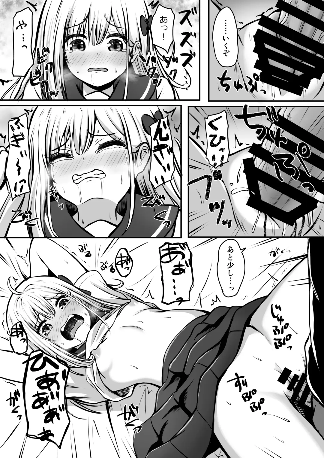 Gokinjo Kazoku Keikaku - Watashi to Tonari no Ie no Onii-chan Fhentai - Page 31