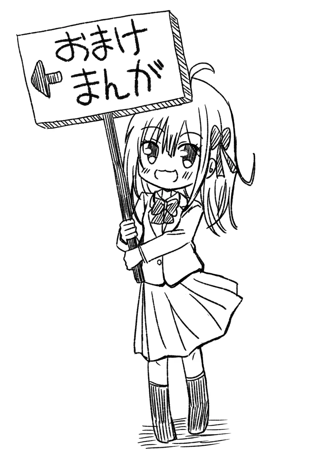 Gokinjo Kazoku Keikaku - Watashi to Tonari no Ie no Onii-chan Fhentai - Page 53