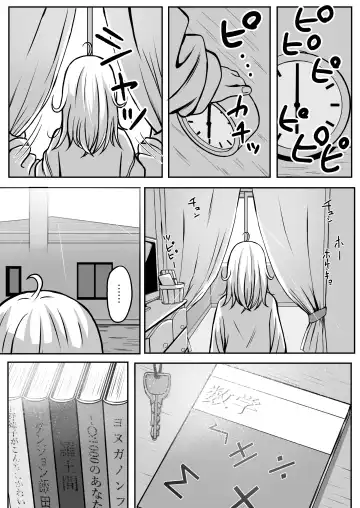 Gokinjo Kazoku Keikaku - Watashi to Tonari no Ie no Onii-chan Fhentai - Page 3