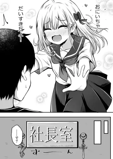 Gokinjo Kazoku Keikaku - Watashi to Tonari no Ie no Onii-chan Fhentai - Page 20