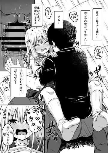 Gokinjo Kazoku Keikaku - Watashi to Tonari no Ie no Onii-chan Fhentai - Page 33