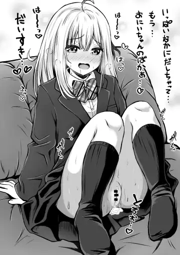 Gokinjo Kazoku Keikaku - Watashi to Tonari no Ie no Onii-chan Fhentai - Page 57