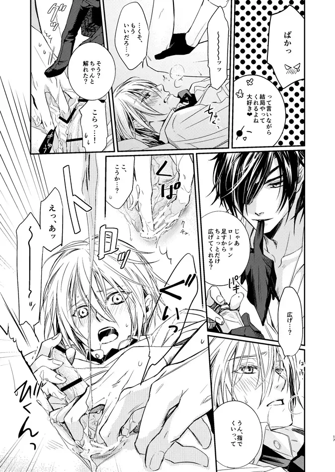 [Kitayama] HONEY DEW Fhentai - Page 17