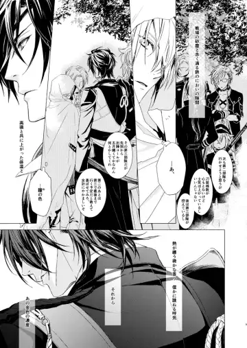 [Kitayama] HONEY DEW Fhentai - Page 5