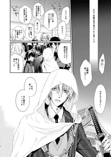 [Kitayama] HONEY DEW Fhentai - Page 6