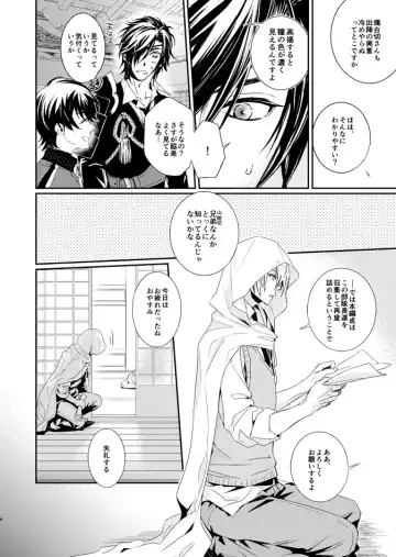 [Kitayama] HONEY DEW Fhentai - Page 8