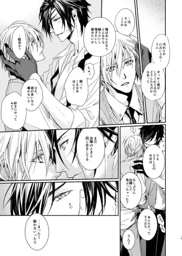 [Kitayama] HONEY DEW Fhentai - Page 13