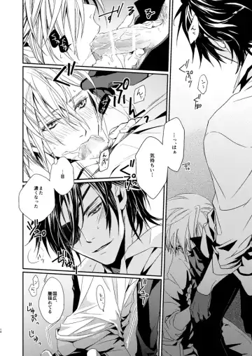 [Kitayama] HONEY DEW Fhentai - Page 14