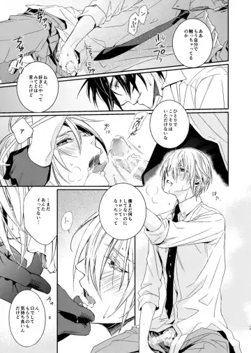 [Kitayama] HONEY DEW Fhentai - Page 15