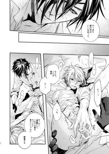 [Kitayama] HONEY DEW Fhentai - Page 16