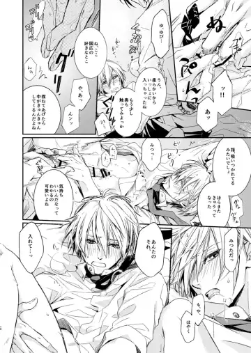 [Kitayama] HONEY DEW Fhentai - Page 18