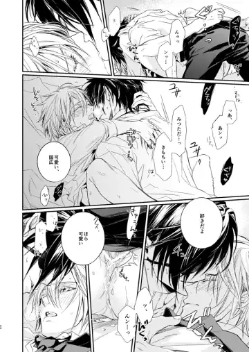 [Kitayama] HONEY DEW Fhentai - Page 20