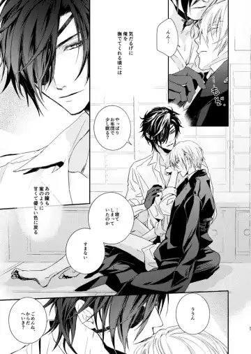 [Kitayama] HONEY DEW Fhentai - Page 27