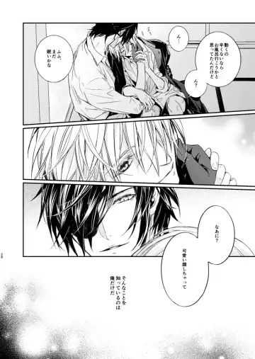 [Kitayama] HONEY DEW Fhentai - Page 28