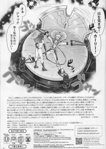 [Izapara] Sakashima no Taion to Bakuru Fhentai - Page 9