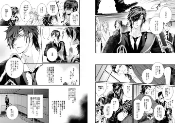 [Kitayama] Holding You Fhentai - Page 4